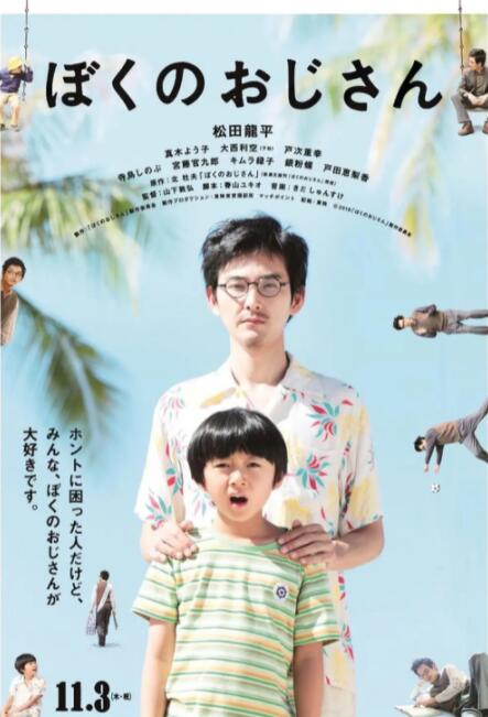 婚姻复合宴会